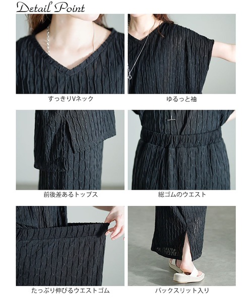 GOLDJAPAN（ゴールドジャパン）の「ふくれジャガードVネックトップス＆ナロースカートセット【大きいサイズ対応】（セットアップ・レディース・ブラック/モカ・LL/3L/4L/5L）」の16枚目の写真