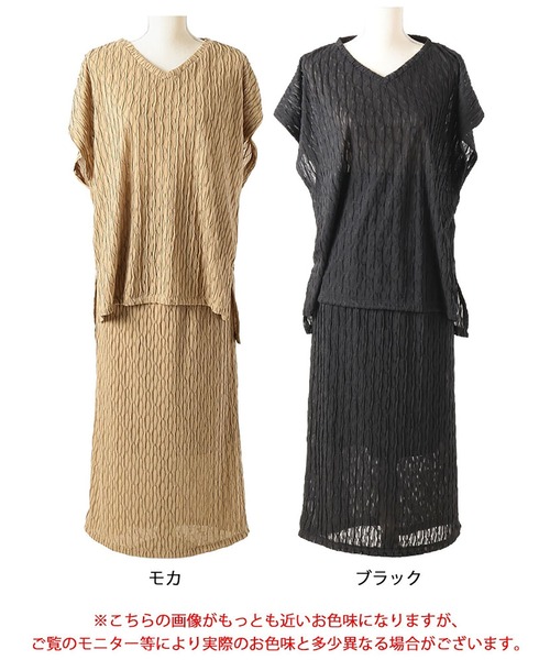 GOLDJAPAN（ゴールドジャパン）の「ふくれジャガードVネックトップス＆ナロースカートセット【大きいサイズ対応】（セットアップ・レディース・ブラック/モカ・LL/3L/4L/5L）」の18枚目の写真