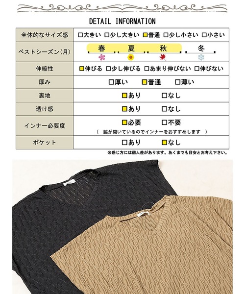 GOLDJAPAN（ゴールドジャパン）の「ふくれジャガードVネックトップス＆ナロースカートセット【大きいサイズ対応】（セットアップ・レディース・ブラック/モカ・LL/3L/4L/5L）」の20枚目の写真
