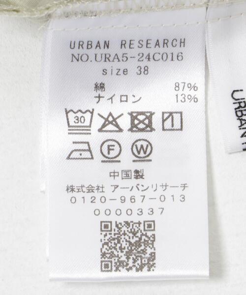 URU 23S コットンパンツ　白✖️ネイビー　サイズ2 新品未使用 URU 23S コットンパンツ 白✖️ネイビー サイズ2 新品未使用