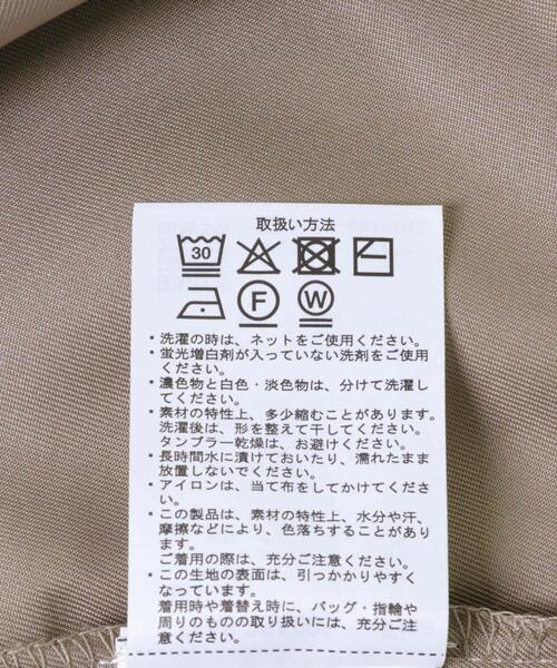 セール】ツイードニットドッキングワンピース（ワンピース）｜ITEMS