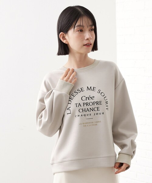 THE SHOP TK (ザ ショップ ティーケー )の「ロゴアソートプルオーバー【洗濯機OK】(Tシャツ/カットソー・レディース・ナチュラル/アイボリー/ダークブラウン/スミクロ・12/13)」の17枚目の写真
