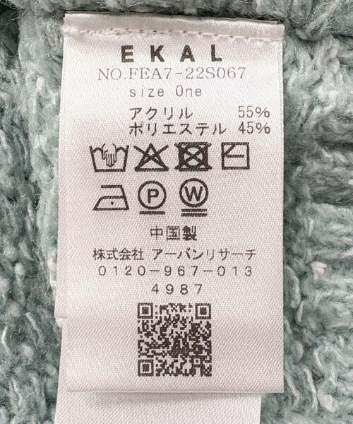 EKAL（エカル）の「ネップMIXクルーニット（ニット/セーター・レディース・ベージュ系その他/ブラック/ブルー系その他・ONE）」の16枚目の写真