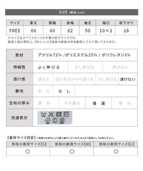 reca（レカ）の「襟付きスキッパーニット（ニット/セーター・レディース・グレイッシュベージュ/オートミール/ネイビー・FREE）」の20枚目の写真