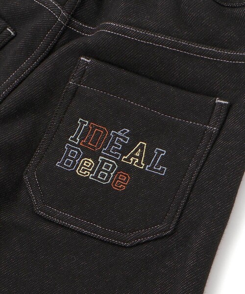 BeBe(ベベ)の「デニムムートン裏ファーストレートロングパンツ(デニムパンツ・キッズ・ネイビー/ブラック・120cm/110cm/150cm/130cm/140cm)」の14枚目の写真