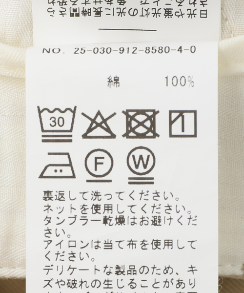 SLOBE IENA（スローブイエナ）の「パウダリーチノタックカーブトラウザー（チノパンツ・レディース・ベージュ/ホワイト・38/36）」の11枚目の写真