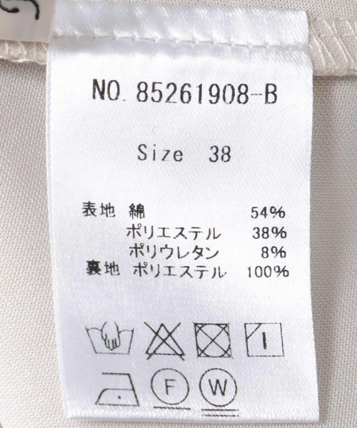 Jines(ジネス)の「2WAYジャージーペプラムベスト(ベスト・レディース・ホワイト/ブラック・38)」の20枚目の写真