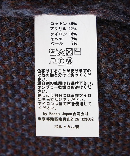 By Parra(バイパラ)の「PARRA Repeat ftp booster knitted pullover 54335(ニット/セーター・メンズ・マルチ・M)」の7枚目の写真
