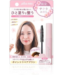 オー・ジェルムソフト 110ml（ヘアスタイリング/ヘアワックス）｜O