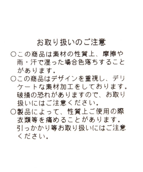 A part by(アパートバイ)の「【セレクト】LE VERNIS_crochet bag(トートバッグ・レディース・ブラウン/ブラック・FREE)」の16枚目の写真