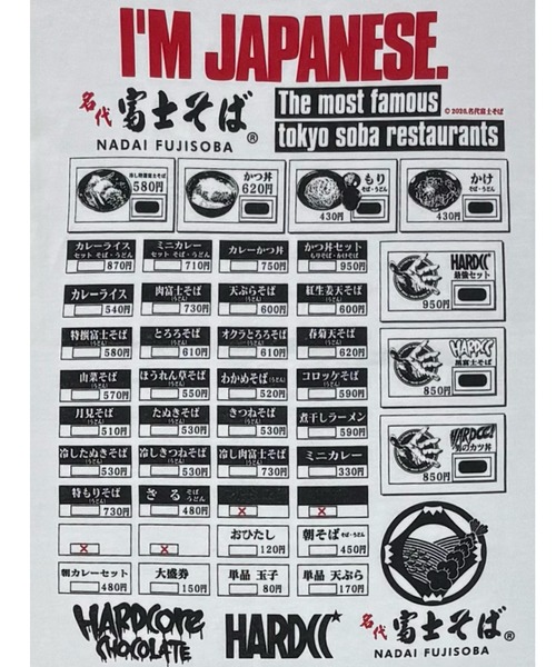ハードコアチョコレート(ハードコアチョコレート)の「名代 富士そば (そば粉ホワイト)(Tシャツ/カットソー・メンズ・ホワイト・X-LARGE/LARGE/XX-LARGE)」の12枚目の写真