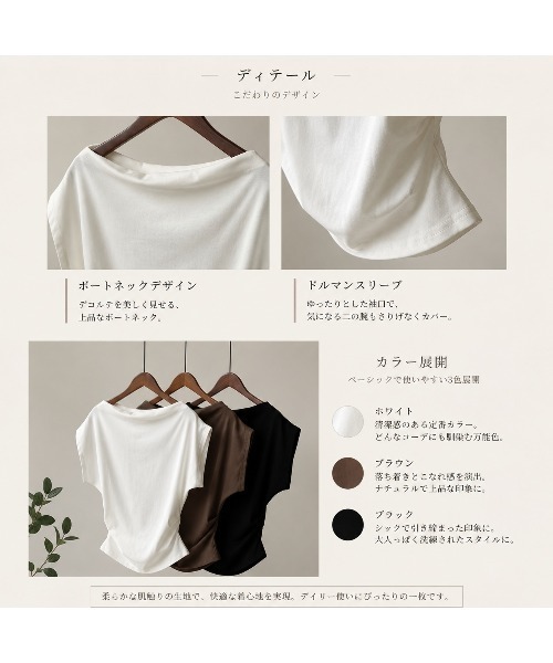 Carpe Diem(カルペディエム)の「ワンショルダーカットソー(Tシャツ/カットソー・レディース・ブラック/ブラウン/ホワイト・FREE)」の12枚目の写真