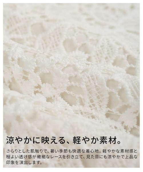Sawa a la mode（サワアラモード）の「レース切替フレンチスリーブシャツ（シャツ/ブラウス・レディース・ブラック/オフホワイト・FREE）」の12枚目の写真