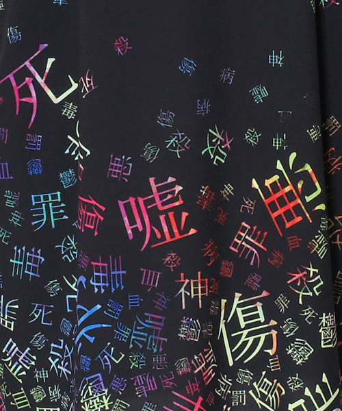 ankoROCK(アンコロック)の「病みかわいいバラバラフーディーTシャツ -メガビッグ-(Tシャツ/カットソー・メンズ・C/B/A・ONE SIZE)」の8枚目の写真