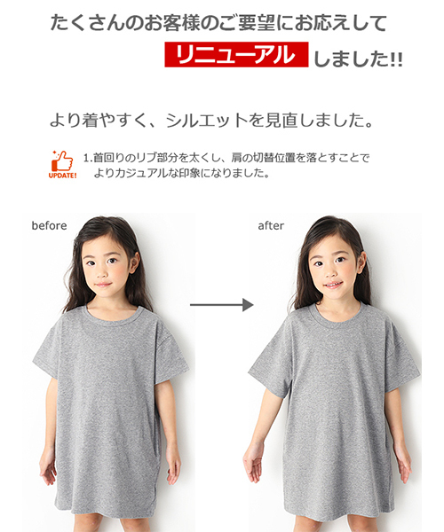 devirock(デビロック)の「BIGシルエットTシャツワンピース(ワンピース・キッズ・ホワイト/ブラック/パープル/ネイビー/カーキ/ラベンダー/杢グレー/グレー系その他/パープル系その他/イエロー系その他/レッド系その他・100cm/120cm/130cm/140cm/160cm/150cm/110cm)」の13枚目の写真