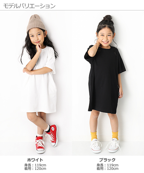 devirock(デビロック)の「BIGシルエットTシャツワンピース(ワンピース・キッズ・ホワイト/ブラック/パープル/ネイビー/カーキ/ラベンダー/杢グレー/グレー系その他/パープル系その他/イエロー系その他/レッド系その他・100cm/120cm/130cm/140cm/160cm/150cm/110cm)」の15枚目の写真