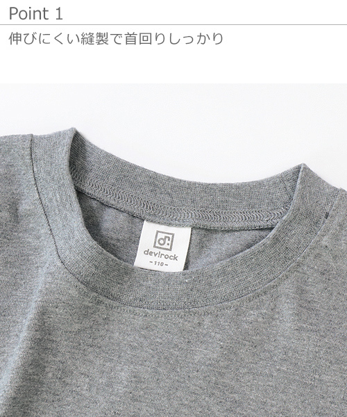 devirock(デビロック)の「BIGシルエットTシャツワンピース(ワンピース・キッズ・ホワイト/ブラック/パープル/ネイビー/カーキ/ラベンダー/杢グレー/グレー系その他/パープル系その他/イエロー系その他/レッド系その他・100cm/120cm/130cm/140cm/160cm/150cm/110cm)」の19枚目の写真