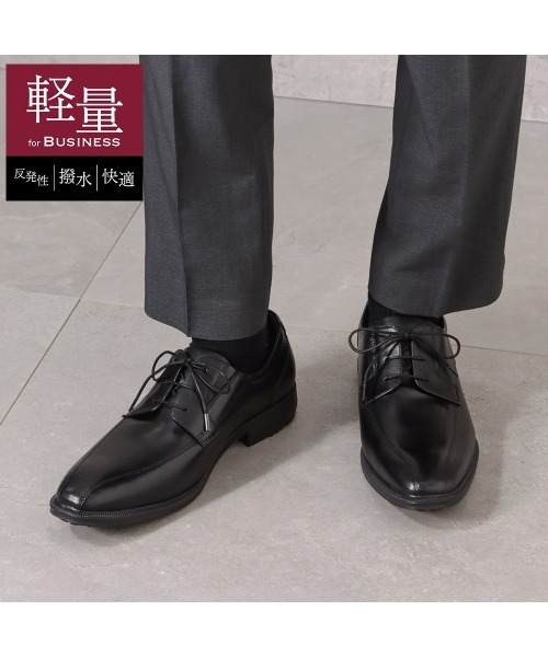 【HYDRO TECH ACTIVE LIGHT】 軽量 本革外羽根ビジネスシューズ（ドレスシューズ）｜HYDRO-TECH（ハイドロテック）