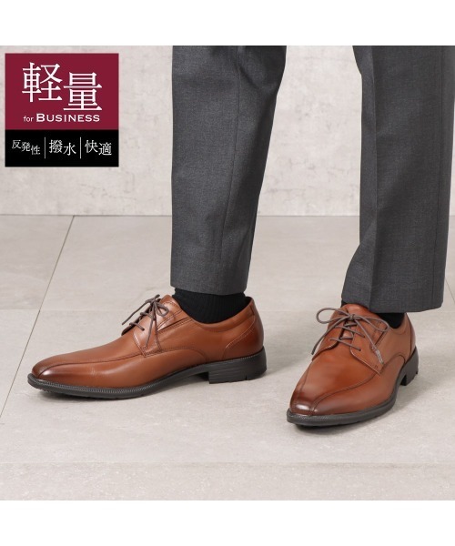 【HYDRO TECH ACTIVE LIGHT】 軽量 本革外羽根ビジネスシューズ（ドレスシューズ）｜HYDRO-TECH（ハイドロテック）