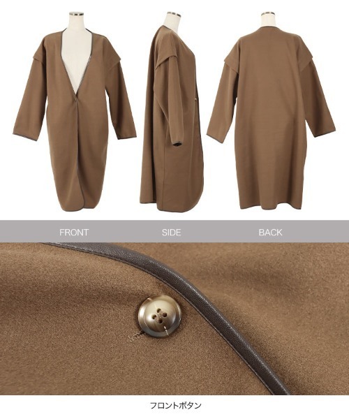 KOBE LETTUCE（コウベレタス）の「パイピングノーカラーコート（ダウンジャケット/コート・レディース・モカ/チャコール/グリーン系その他/アイボリー・FREE）」の13枚目の写真