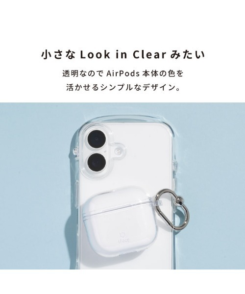 iFace（アイフェイス）の「AirPods Pro (第3/第2/第1世代) / AirPods (第3/第2/第1世代) 専用 iFace Look in Clear ケース (クリア)（ヘッドフォン/イヤホン・レディース・クリア・B/A/C/D）」の20枚目の写真