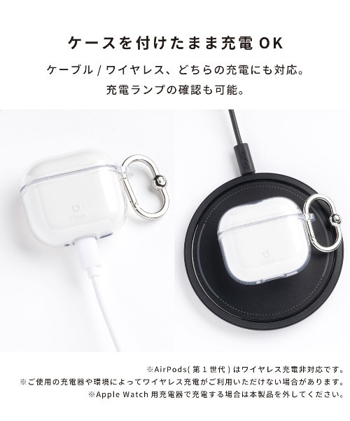 iFace（アイフェイス）の「AirPods Pro (第3/第2/第1世代) / AirPods (第3/第2/第1世代) 専用 iFace Look in Clear ケース (クリア)（ヘッドフォン/イヤホン・レディース・クリア・B/A/C/D）」の14枚目の写真