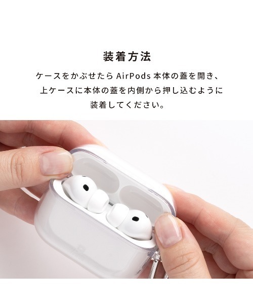 iFace（アイフェイス）の「AirPods Pro (第3/第2/第1世代) / AirPods (第3/第2/第1世代) 専用 iFace Look in Clear ケース (クリア)（ヘッドフォン/イヤホン・レディース・クリア・B/A/C/D）」の9枚目の写真