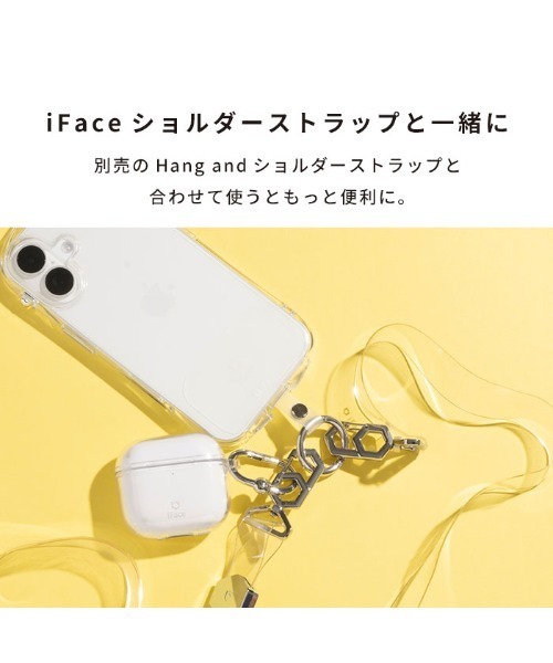 iFace（アイフェイス）の「AirPods Pro (第3/第2/第1世代) / AirPods (第3/第2/第1世代) 専用 iFace Look in Clear ケース (クリア)（ヘッドフォン/イヤホン・レディース・クリア・B/A/C/D）」の12枚目の写真