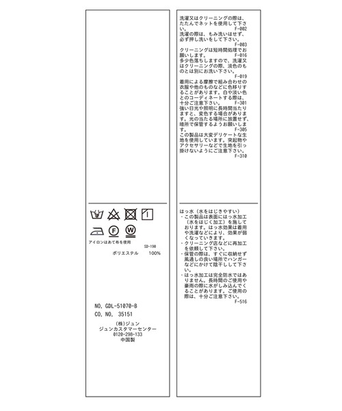 ROPE' PICNIC（ロペピクニック）の「【撥水加工・花粉ガード】ライナー付きマウンテンパーカー（マウンテンパーカー・レディース・ベージュ/カーキ/ネイビー/マスタード・38/40）」の13枚目の写真