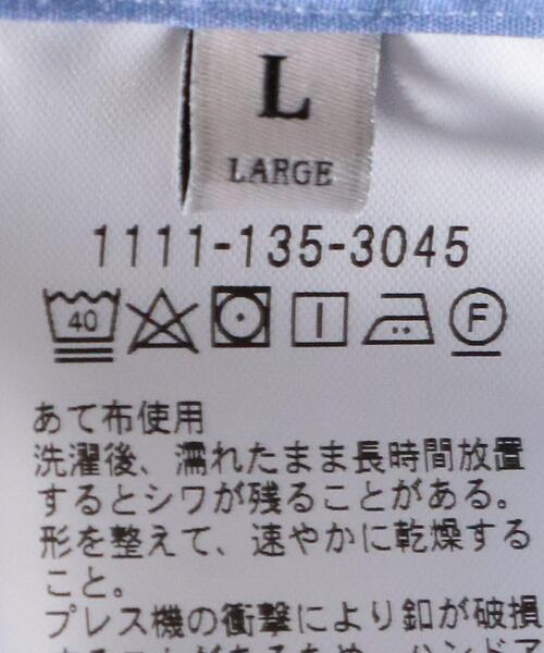 UNITED ARROWS（ユナイテッドアローズ）の「＜UNITED ARROWS＞ イージーケア ブロード バンドカラー シャツ（シャツ/ブラウス・メンズ・ホワイト/ターコイズブルー・S/M/L/XL）」の13枚目の写真