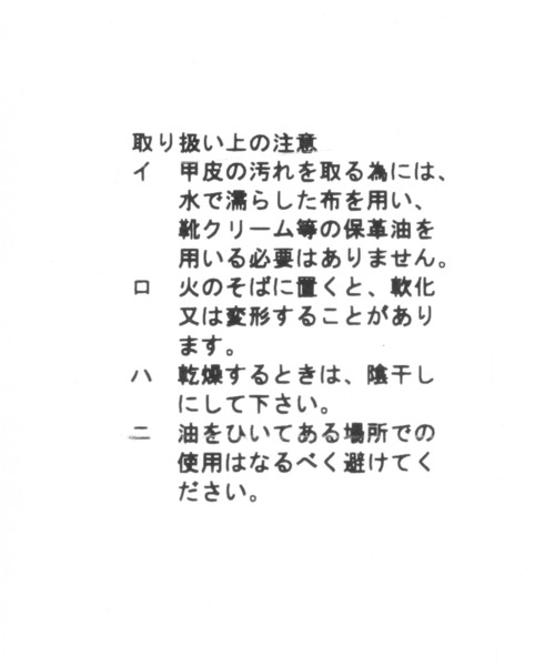 Ezick(エジック)の「スクエアレースアップブーツ(ブーツ・レディース・ホワイト/ブラック・SMALL)」の8枚目の写真