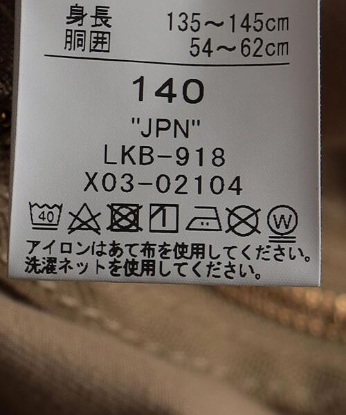 Lee（リー）の「【WEB限定】★★＜LEE（リー）＞ ZIP オーバーオール 120cm-140cm（つなぎ/オールインワン・キッズ・ベージュ/オリーブ・120cm/130cm/140cm）」の4枚目の写真