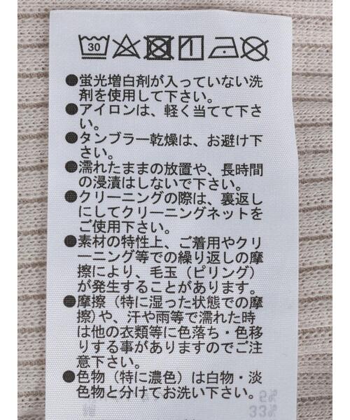 Green　Parks（グリーンパークス）の「リブタンクトップ＊（タンクトップ・レディース・ライトベージュ/ブラック/オフホワイト・FREE）」の5枚目の写真