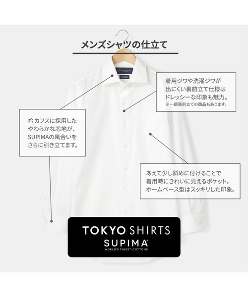 TOKYO SHIRTS（トウキョウシャツ）の「SUPIMA 形態安定ノーアイロン レギュラー衿 七分袖ビジネスワイシャツ（ビジネスシャツ・レディース・ライトパープル・LL/XL/L/M/S）」の3枚目の写真