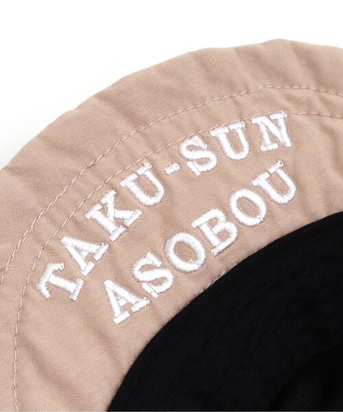 F.O.KIDS(エフオーキッズ)の「TAKU-SUN ASOBOU CAP(キャップ・キッズ・ブラック/ベージュ/カーキ・50/54/58)」の11枚目の写真