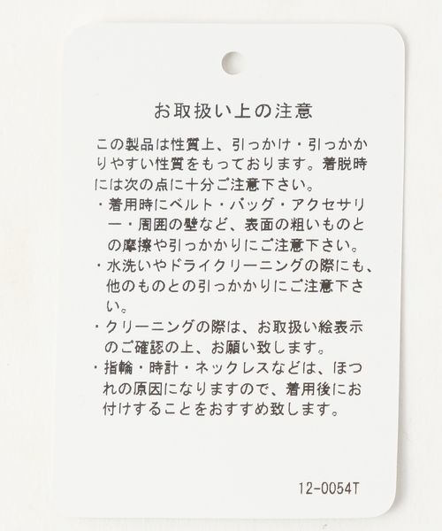 LOWRYS FARM（ローリーズファーム）の「ＩＮＤＩＡＩＳフリルワンピースＳＳ　198767（ワンピース・キッズ・ホワイト/ブルー・110cm/120cm/130cm/140cm/150cm）」の6枚目の写真