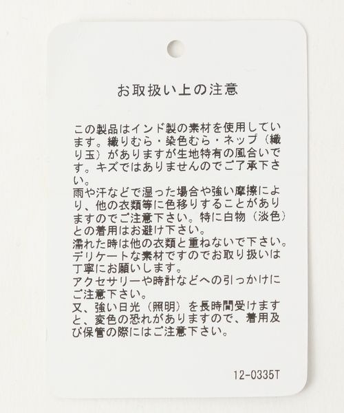 LOWRYS FARM（ローリーズファーム）の「ＩＮＤＩＡＩＳフリルワンピースＳＳ　198767（ワンピース・キッズ・ホワイト/ブルー・110cm/120cm/130cm/140cm/150cm）」の8枚目の写真