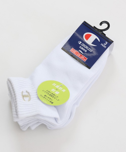 Champion（チャンピオン）の「【Champion/チャンピオン】キッズ 【3足組】ショートレングスソックス【ノンパイル】（ソックス/靴下・キッズ・ホワイト/ブラック・FREE）」の4枚目の写真