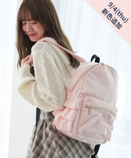 MAJESTIC LEGON（マジェスティックレゴン）の「サイドフリルリュック（バックパック/リュック・レディース・ブラック/アイボリー/ライトグレー/ピンク・FREE）」の4枚目の写真