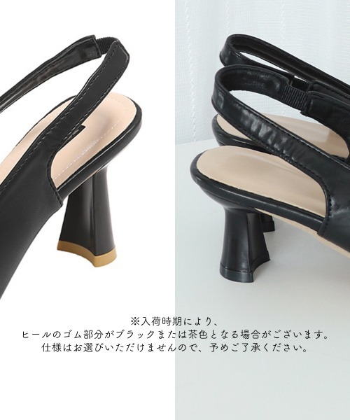 Miniministore(ミニミニストア)の「パンプス ポインテッドトゥ 太ヒール(パンプス・レディース・ブラック/オフホワイト/ベージュ・23.0cm/24.0cm/24.5cm/25.0cm/23.5cm/22.5cm)」の4枚目の写真