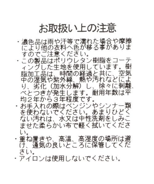 3.3 Field Trip (3.3フィールドトリップ)の「【UNISEX】3.3 Field Trip/アイレットベルト(ベルト・レディース・ブラック・FREE)」の4枚目の写真