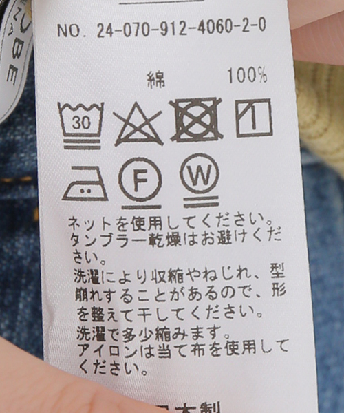 SLOBE IENA(スローブイエナ)の「ロゴ リブアメスリタンク(タンクトップ・レディース・ベージュ/アイボリー・FREE)」の5枚目の写真