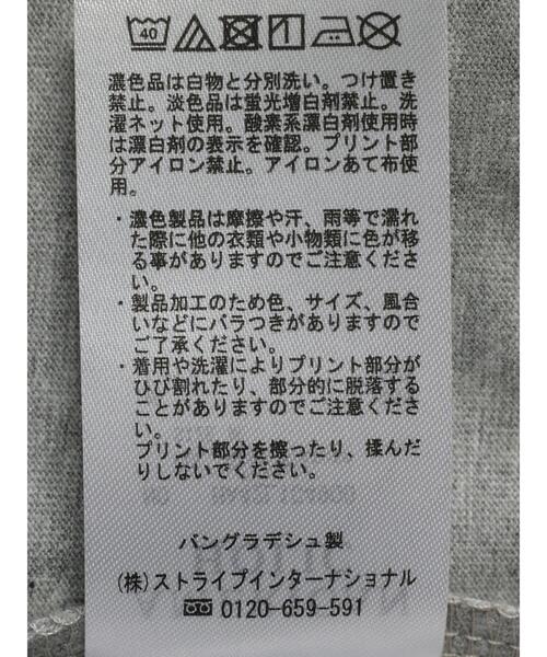 AMERICAN HOLIC(アメリカンホリック)の「TNHカットTEE②(Tシャツ/カットソー・レディース・杢グレー・M/L)」の19枚目の写真