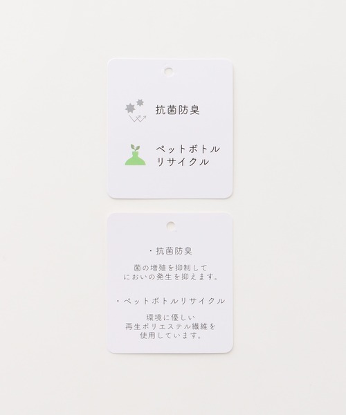 Honeys(ハニーズ)の「【抗菌防臭】ワイドストレート(股下65cm)(スラックス・レディース・ネイビー/ブラック/杢グレー・S/M/L/LL/3L)」の22枚目の写真