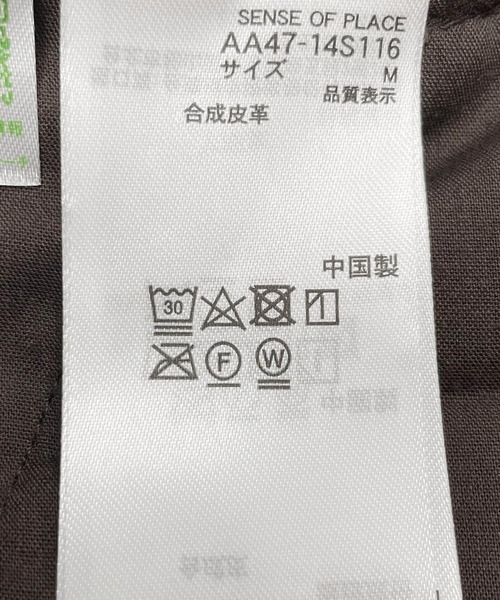 SENSE OF PLACE by URBAN RESEARCH（センスオブプレイスバイアーバンリサーチ）の「FLタックワイドパンツ（その他パンツ・メンズ・ブラック/ブラック系その他・MEDIUM/LARGE）」の21枚目の写真