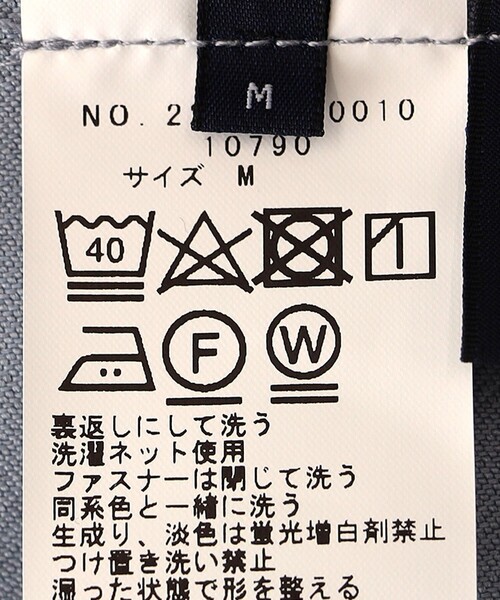 SHIPS Colors(シップス カラーズ)の「SHIPS Colors:〈洗濯機可能〉 ウーリッシュ ガウチョ パンツ(その他パンツ・レディース・ブラウン/ブラック/ライトブルー・SMALL/MEDIUM)」の21枚目の写真