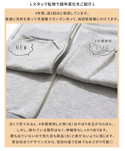 KRIFF MAYER Kid's Collection（クリフメイヤーキッズコレクション）の「マイニチスウェットパンツ（スウェットパンツ・キッズ・チャコール/カーキ/ネイビー/グレー・170/160/150/140/130/120）」の7枚目の写真