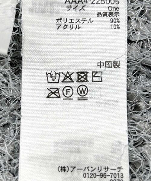 SENSE OF PLACE by URBAN RESEARCH（センスオブプレイスバイアーバンリサーチ）の「クロップドフェザーヤーンニットベスト（ベスト・レディース・アイボリー/グレー/ブラック・ONE）」の5枚目の写真