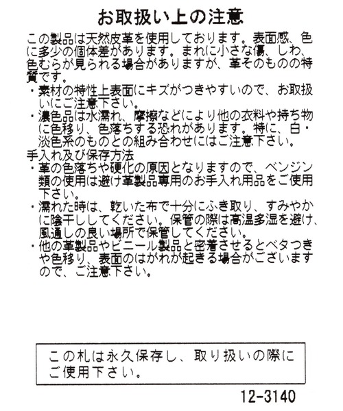 Curensology（カレンソロジー）の「Curensology(カレンソロジー)/＜ＣＳＧ＞レザーチャームネックレス（ネックレス・レディース・キャメル/ブラック・FREE）」の14枚目の写真