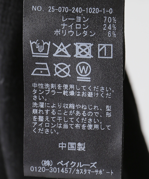 Noble(ノーブル)の「カップ付きコンフォートリブタンク(タンクトップ・レディース・ホワイト/ブラック/ブラウン・FREE)」の22枚目の写真